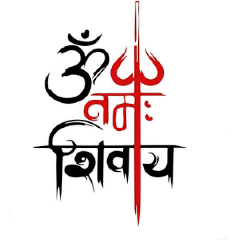 Om Namay Shivay Text Tatto P