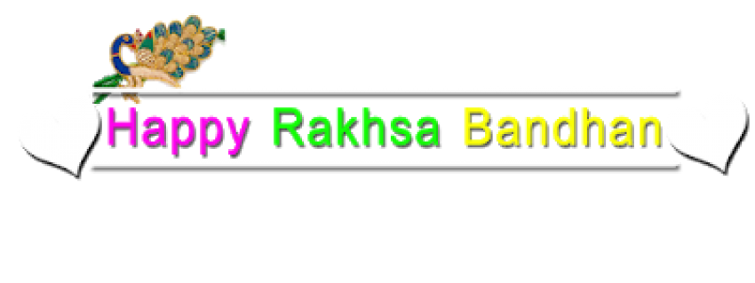 Happy Rakshabandhan Rakhi Te