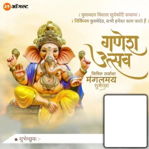  Ganesh Chaturthi Banner Photoshoop Editing Background Free  2022 Full  Hd Background