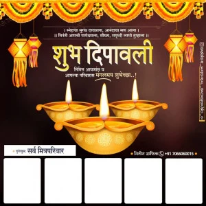 Happy Diwali Banner Editing
