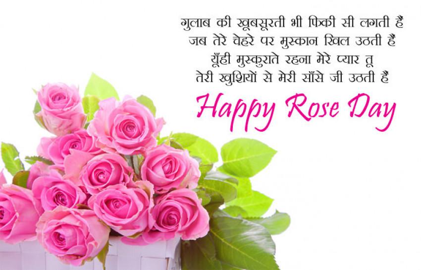 Happy Rose Day Shayari Quote