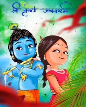 Cover Photo of Happy Krishna Janmashtami Editing