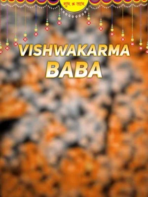 Shri Vishwakarma Pooja Editi