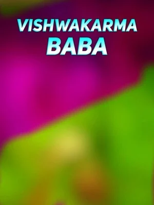 Cover Photo of Vishwakarma Pooja