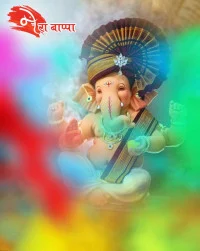 Happy Ganesh Chaturthi Editi