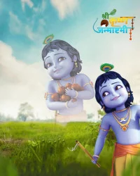 Happy Krishna Janmashtami ed