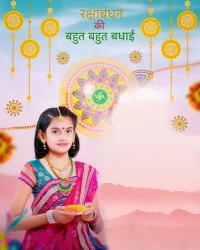 Happy Rakshabandhan (Rakhi)