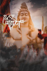 Maha Shivratri Editing Bckgr