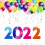 2022 PNG - Happy New Year Transparent Image free Download File