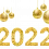 2022 Wishing Ballons PNG - Happy New Year Transparent Image free Download Photo