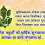 Happy Ganesh (Vinayak) Chaturthi Wishes Greeting Images Download Photos WhatsApp Status DP