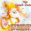Happy Lord Ganesh (Vinayak) Chaturthi Wishes Messages Images 