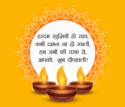 Happy Diwali Wishes GIF Image Download - WhatsApp Status Image | Picture