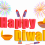 Happy Diwali PNG HD (10)