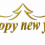 Happy New Year Png HD 025