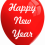 Happy New Year Png HD Vector Clipart  (11)