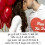 Happy Kiss Day Shayari Cute Pic Image Status WhatsApp