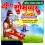 Shankar Mahadev | Maha shivratri Poster Banner Background for PicsArt Photoshop