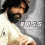 Yash KGF Chapter 2 Wallpapers Photos Pictures WhatsApp Status DP